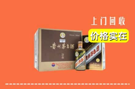 北碚区回收彩釉茅台酒