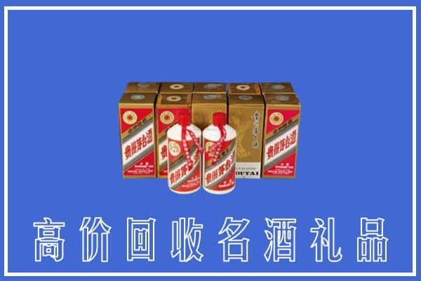 北碚区回收茅台酒